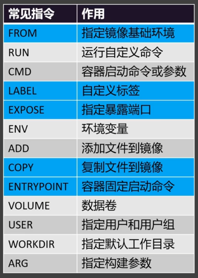 image-20250310190804854