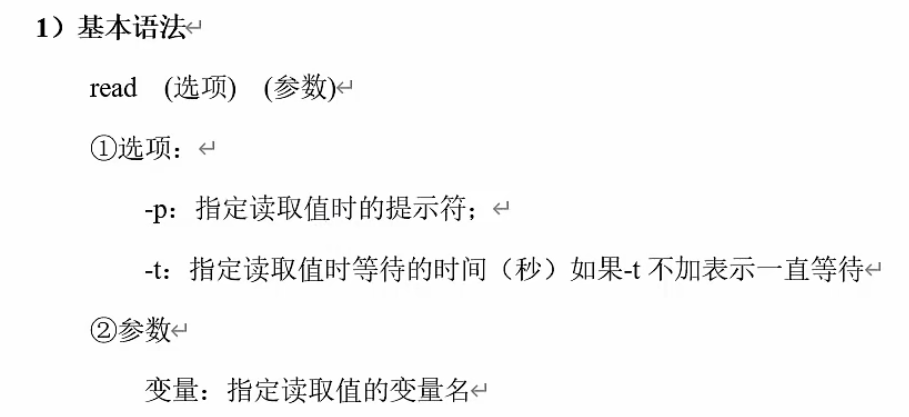 image-20250311163511274